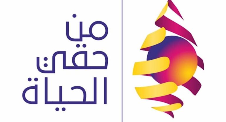 ١٠٠٠ ربطة خبر يوميا تقدمها ” جمعية من حقّي الحياة ” في جبيل