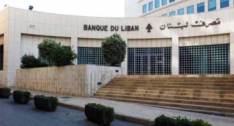 إجراءات عقابية غير مسبوقة لحماية حقوق المودعين