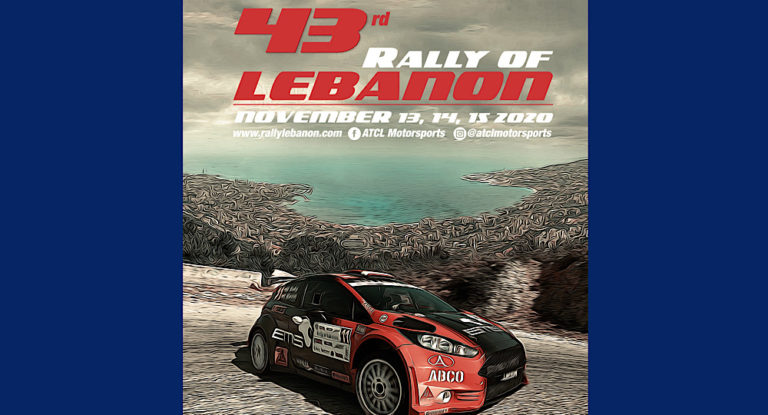 رالي لبنان الدولي ال43 المسار الكامل…وعشر مراحل خاصة