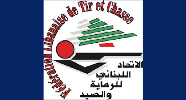 انتخابات اتحاد الرماية والصيد 9 مرشحين لملء المقاعد ال9