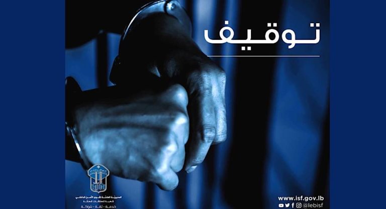 توقيف شخص لارتكابه جريمة قتل