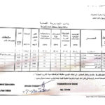 EED76B1D-3EE6-41D3-88B1-3061C529635C