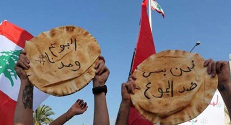 الأمم المتحدة تُطلق صفّارة إنذار: لبنان مهدّد بشدة جراء زيادة مستويات الجوع الحاد