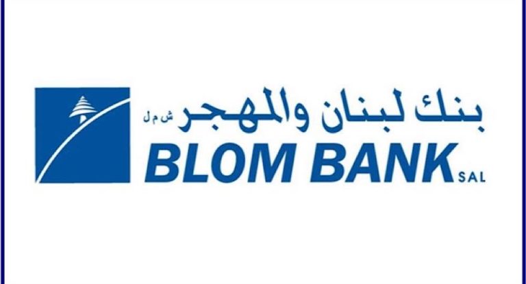 بنك لبنان والمهجر: بيع محتمل لفرع مصر