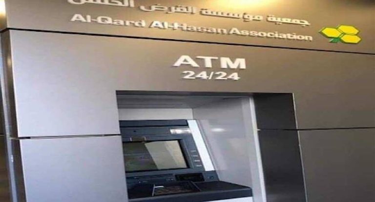 بالصورة: القرض الحسن في عمشيت!