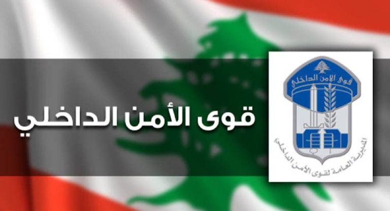 قوى الامن تطلب من المتظاهرين الانسحاب فورا: مضطرون للدفاع عن مراكزنا