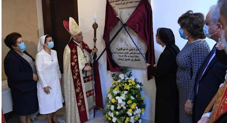 تكريس كنيسة المستشفى اللبناني الجعيتاوي الجامعي