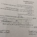 E156D74B-6B41-46DE-B358-361AA5382F5F