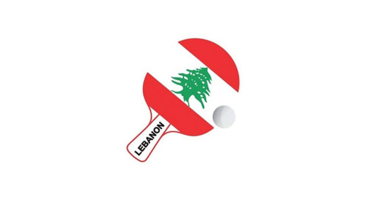 إتحاد الطاولة يفتح باب الترشّح لإنتخاب لجنته الإدارية الجديدة