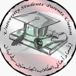 Ahali tollab l uni