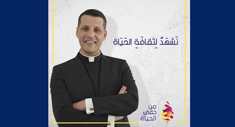 رئيس جمعيّة من حقّي الحياة : “إمّا أن نكون إخوة لبعضنا البعض، وإمّا أن لا نكون”