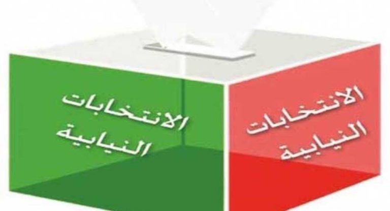 هل ستُجرى الانتخابات النيابية في موعدها المحدد ؟