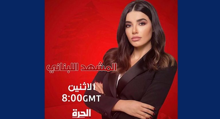 الراعي يكشف عن آخر المستجدات مع حزب الله مع ليال الاختيار