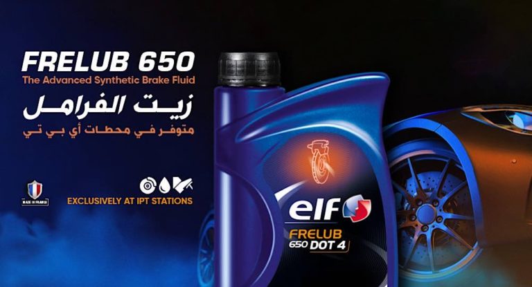 طريقة اختيار زيت الفرامل وأهمية تغييره لسيارتك Elf Frelub 650