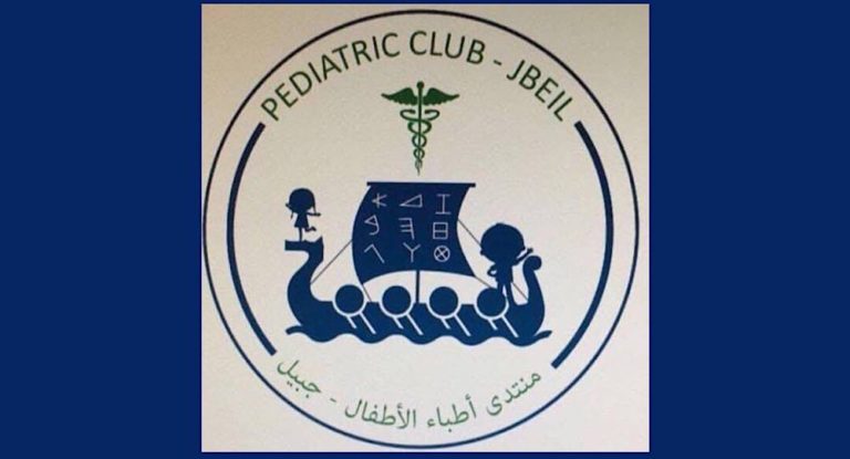 نادي أطباء الأطفال في جبيل يتضامن مع د. عصام معلوف