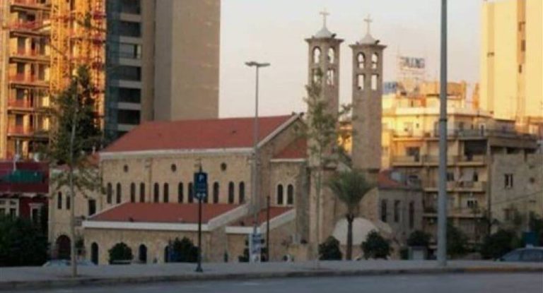 مطرانيّة بيروت المارونيّة: إحتفال عيد مار مارون هذا العام من دون حضور رسميّ وشعبيّ