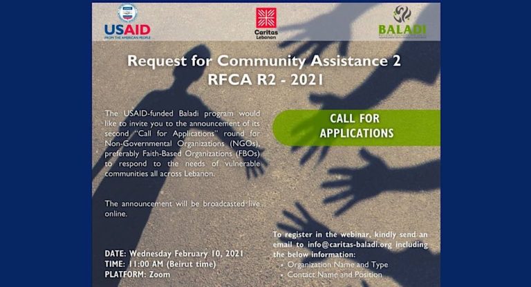 الوكالة الأميركية للتنمية الدولية (برنامج بلدي) يعلن عن بدء تقديم طلبات لدعم المجتمعات