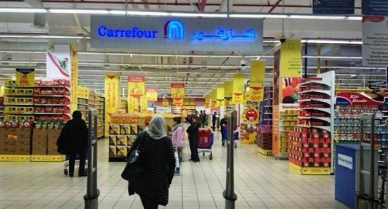 “جهنّم أسعار” وأكثر… هذا ما يحصل في Carrefour!