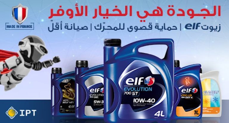 إحذروا الزيوت الفاسدة!