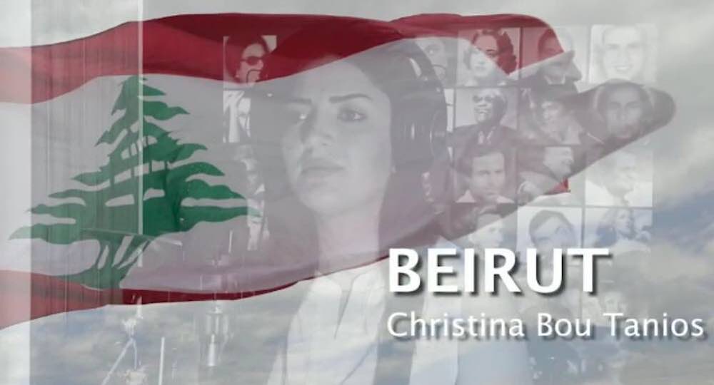 كريستينا بو طانيوس توجّه تحيّة من القلب لـ”بيروت”!