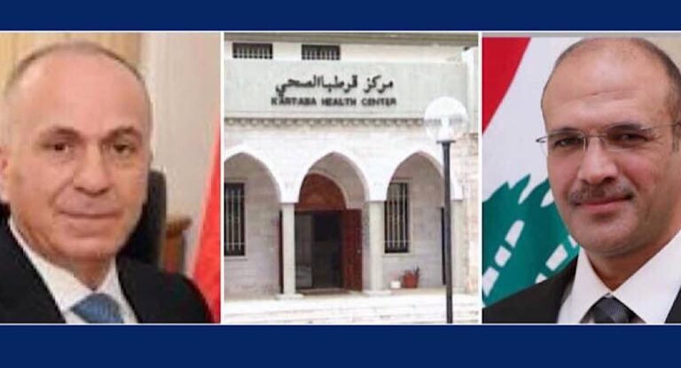 سلفة مالية استثنائية  لمركز قرطبا الطبّي  لاعتماده مركزا” مناطقيّا” للقاح.