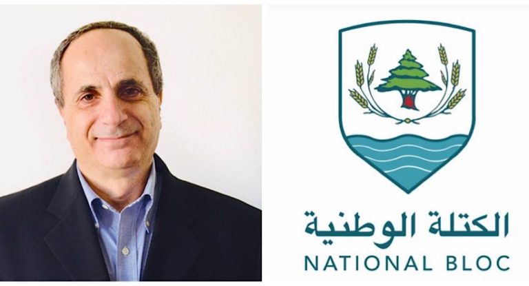 استقالة العميد كارلوس اده …