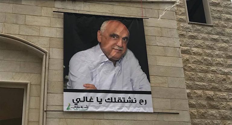 رئيس بلدية فتري ينعي رئيس جامعة بني ضو في البلدة