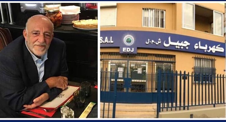 المهندس إيلي باسيل يرد بحزم على المغالطات الإعلامية التي تتناول كهرباء جبيل