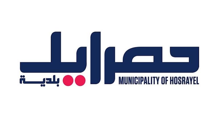 خبر سار من بلدية حصرايل…وهذا ما اعلنته !