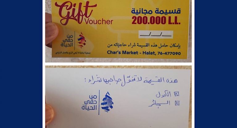 جمعية “من حقّي الحياة ” توزع قسائم شرائية مجانية على العائلات