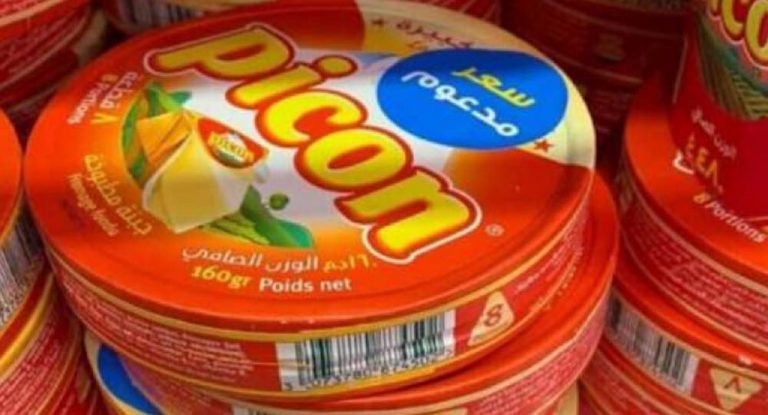 بالصور- “بيكون ونجّار” مدعوم في لندن!