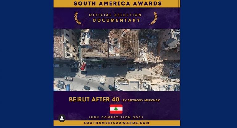 ترشيح فيلم بيروت بعد ال 40 لمهرجاني البرازيل الدولي وجنوب اميركا