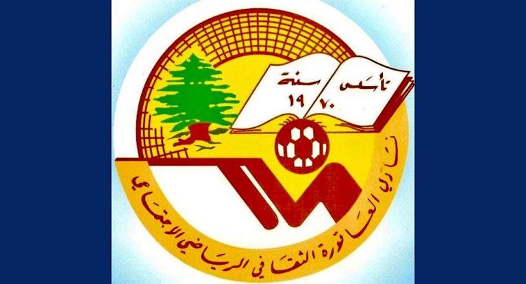 خاص-إنتخاب هيئة إدارية جديدة بالتزكية لنادي العاقورة الثقافي الرياضي الاجتماعي