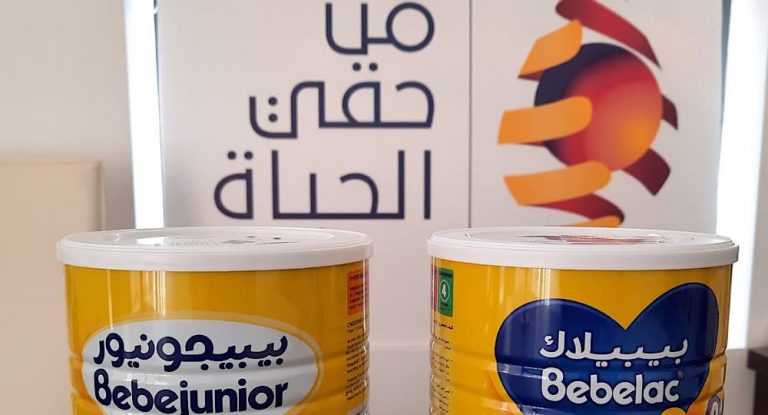 مبادرة ريادية جديدة: جمعية “من حقّي الحياة ” تؤمّن الحليب للأطفال