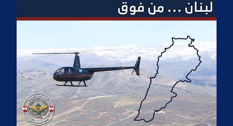 “لبنان من فوق”…رحلات الجيش السياحية تنطلق!