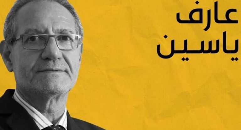 عارف ياسين نقيباً للمهندسين في بيروت