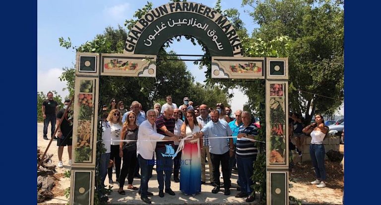 بلدية غلبون افتتحت سوق المزارعين برعاية محافظ جبل لبنان