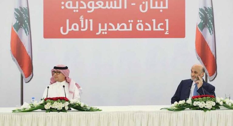 لقاء جعجع بخاري: خطوة متقدمة لمعالجة أزمة إعادة فتح أبواب السعودية امام المنتجات ‏اللبنانية