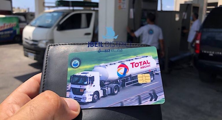 خاص – بالفيديو – بعد أن ميّزت محطة “توتال” عمشيت زبائنها بالبطاقة المسبقة الدفع.. الجيش يجبرها على فتح أبوابها للجميع