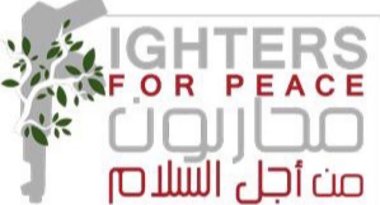 جمعية محاربون من اجل السلام تطالب بالحقيقة والعدالة