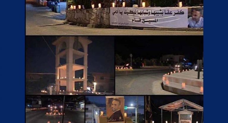 وصول جثمان المغترب المغدور جورج نعمة إلى بلدته كفرعقا