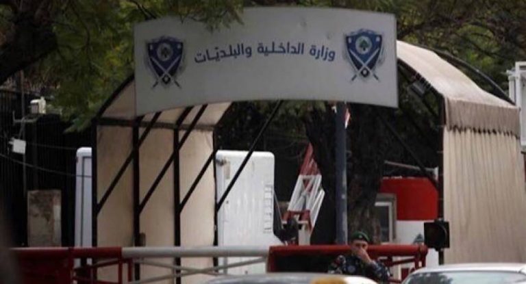 الخلفيات الانتخابية للصراع على “الداخلية”