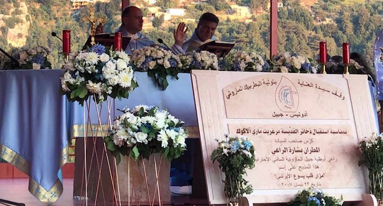 وقفية سيدة العناية في أدونيس احتفلت بعيد السيدة