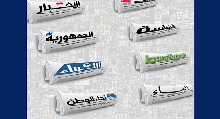 عناوين و اسرار الصحف اللبنانية الصادرة اليوم الاثنين