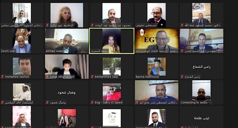 اكادمية الاتحاد الوطني تختتم مؤتمرها بعنوان “الشباب بين الماضي والحاضر”