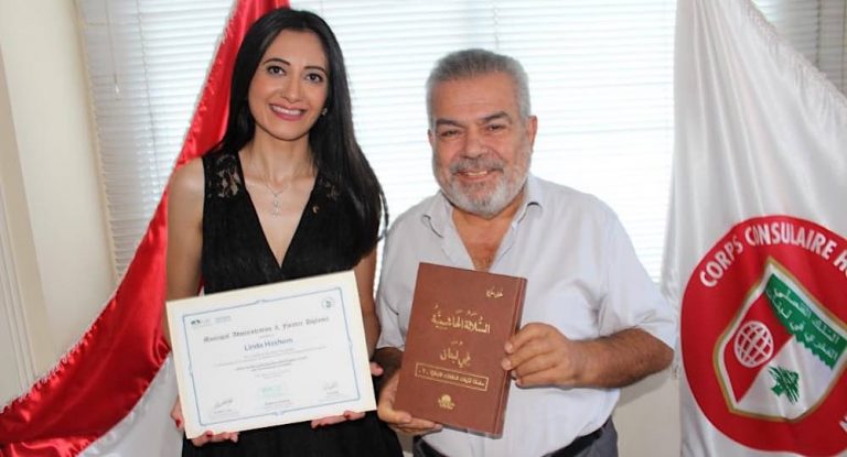 الجامعة الهاشمية تهنئ ابنتها