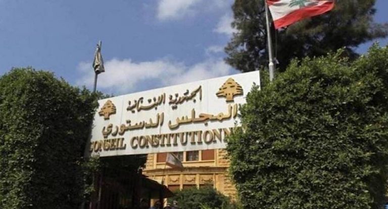 المجلس الدستوري يُعلّق مفعول قانون التمديد للبلديات