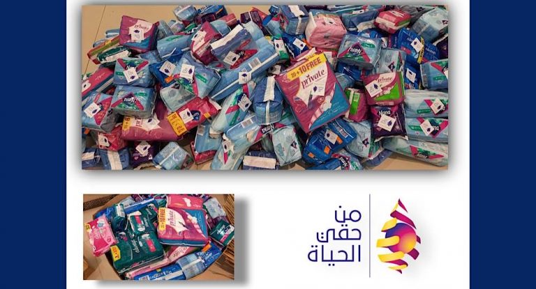 جمعية “من حقّي الحياة “في مبادرة تضامنية جديدة