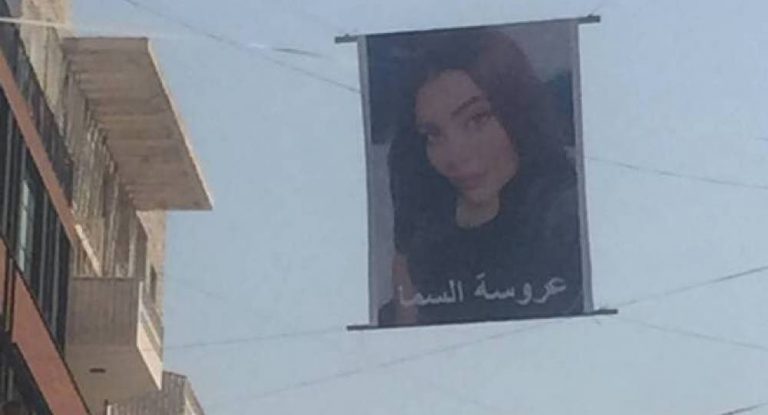 بالصورة – تعرّفوا على قاتل الشابة تاتيانا وهو فار من وجه العدالة