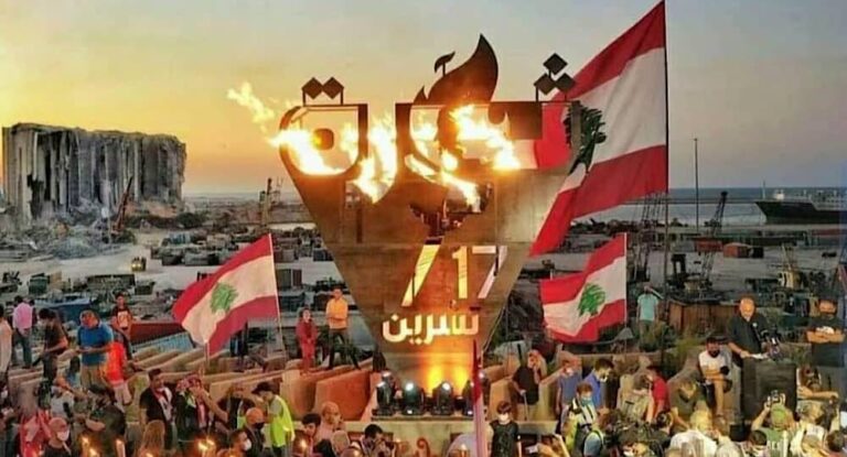 عن جزء من مسؤوليّة المجموعات المنتفضة ومكوّنات المجتمع المدني